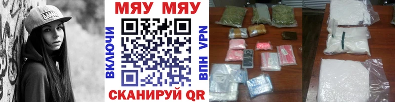 Меф мяу мяу  даркнет сайт  блэк спрут онион  Иркутск 