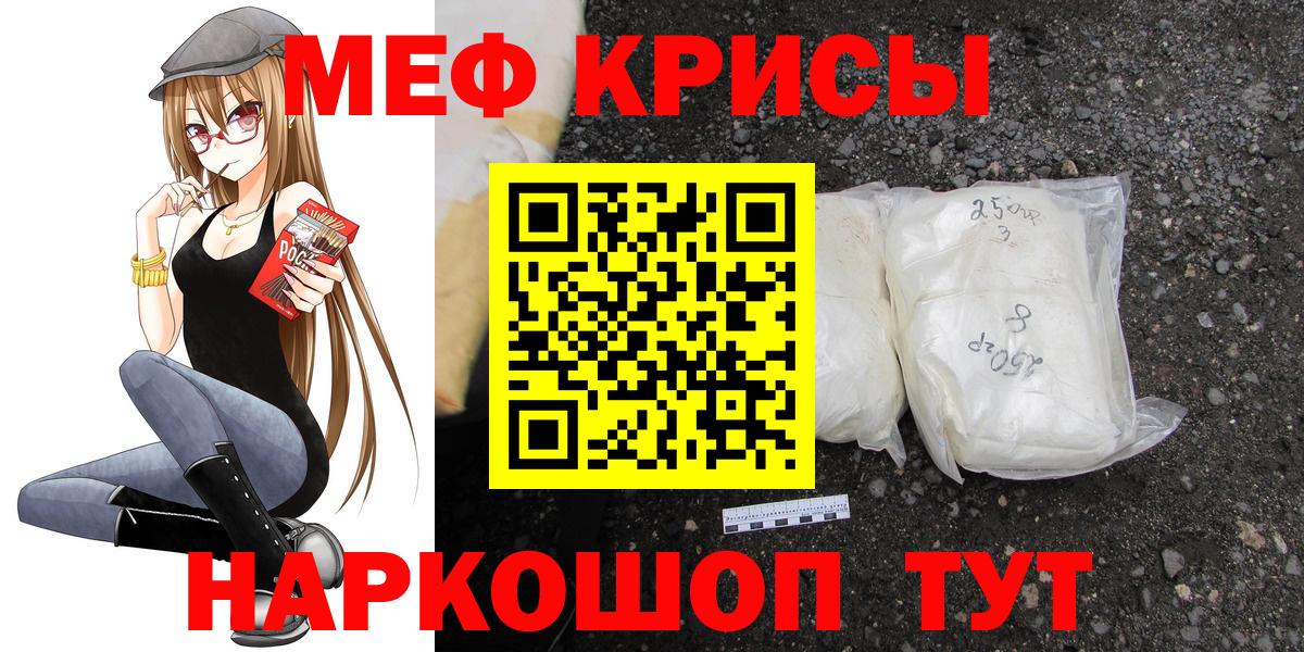 МЯУ-МЯУ  Вход с VPN  Иркутск  МЯУ-МЯУ VHQ 