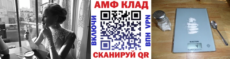 МЕТАМФЕТАМИН пудра  где можно купить   Иркутск 