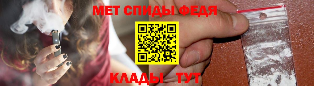 МЕТАМФЕТАМИН  МЕТАМФЕТАМИН Methamphetamine  Вход с VPN  Иркутск 