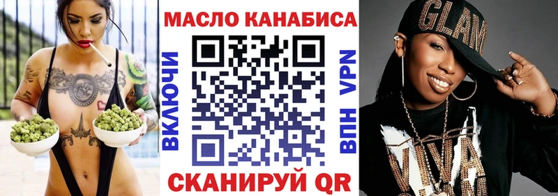 Дистиллят ТГК жижа  МЕГА рабочий сайт  Иркутск 